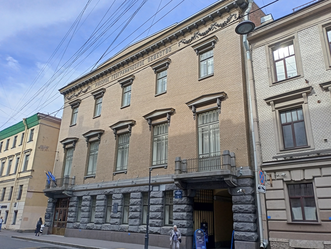 Здание Русского географического общества)